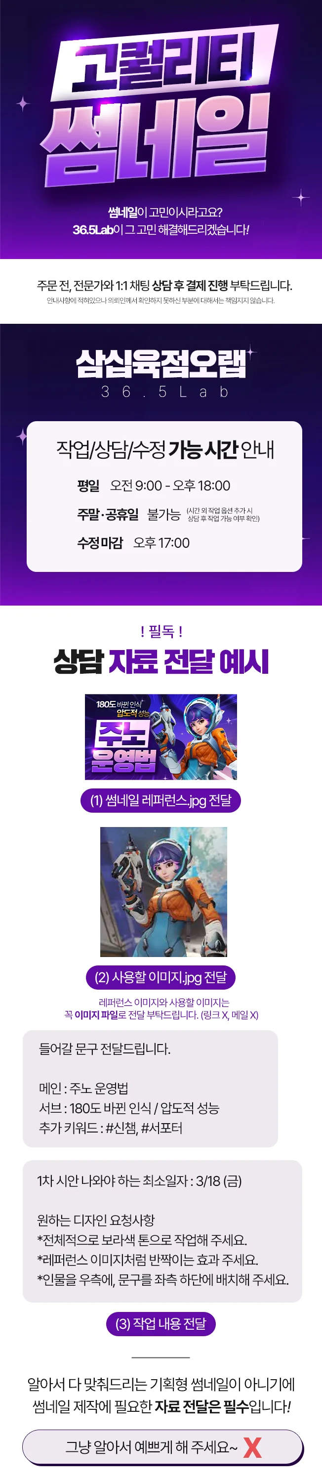 상세이미지-1