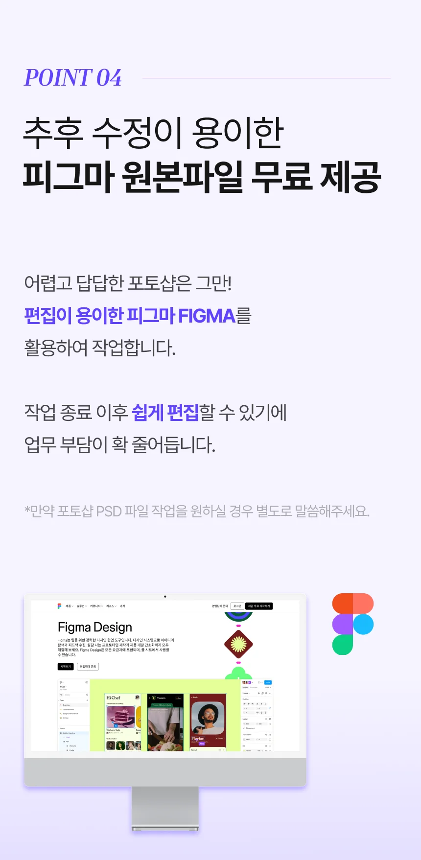 상세이미지-3