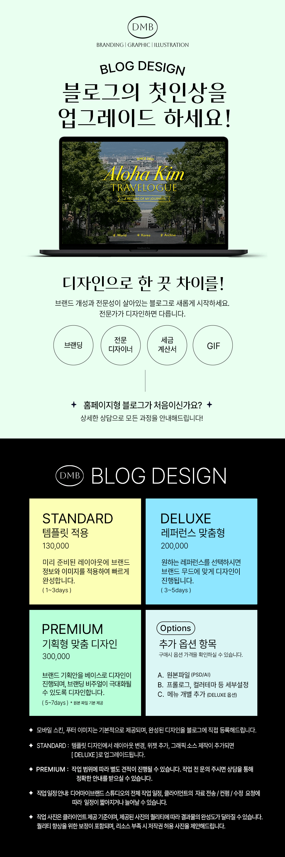 상세이미지-0