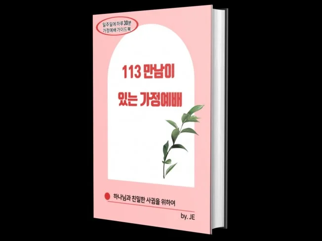 메인 이미지