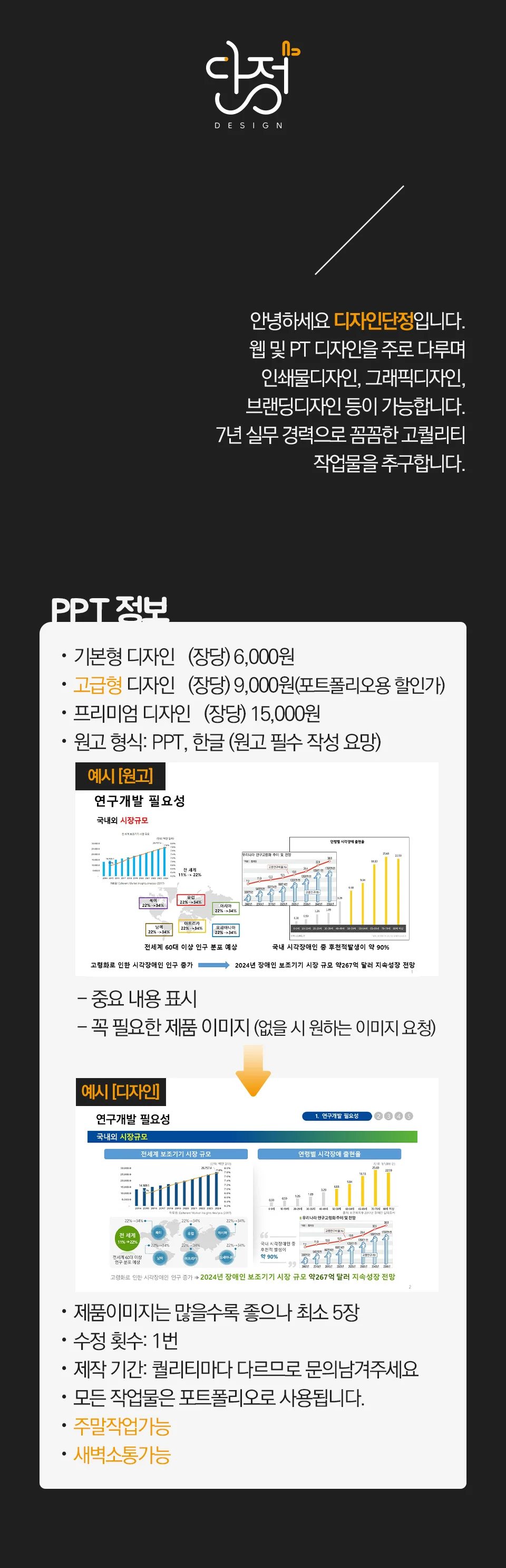 상세이미지-0