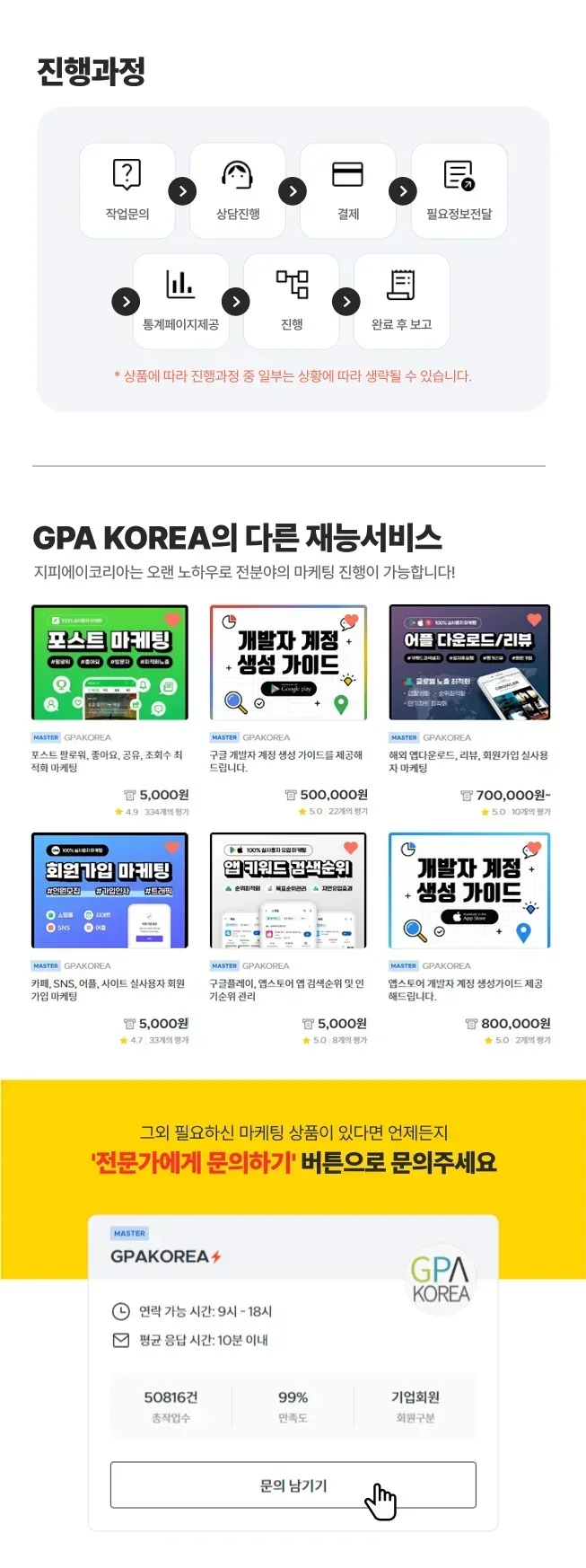 상세이미지-4