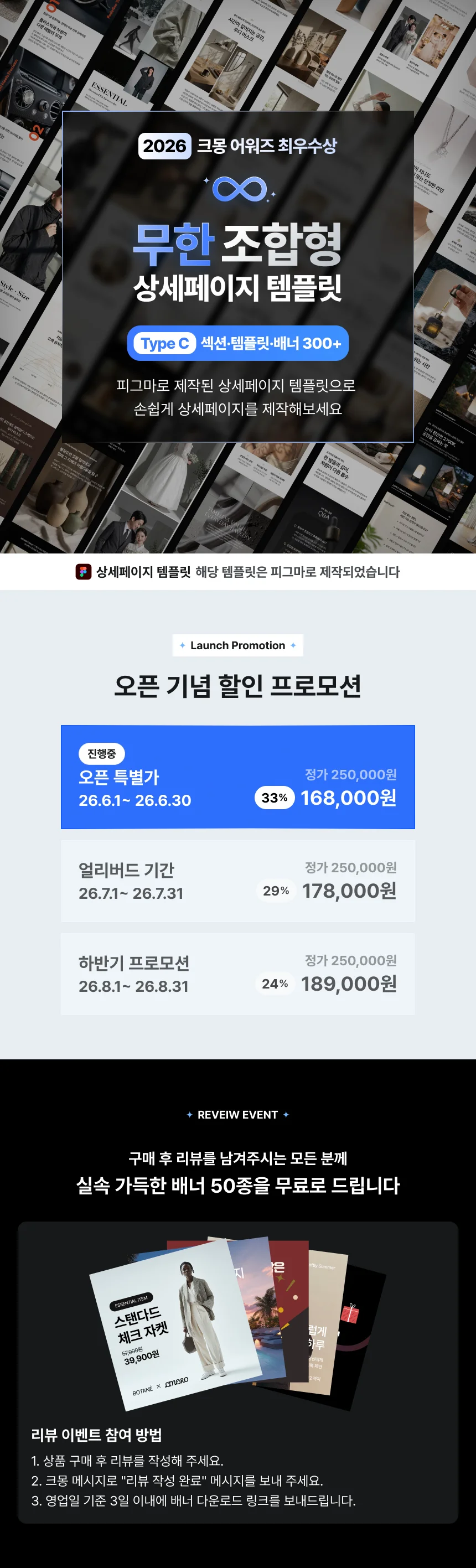 상세이미지-0