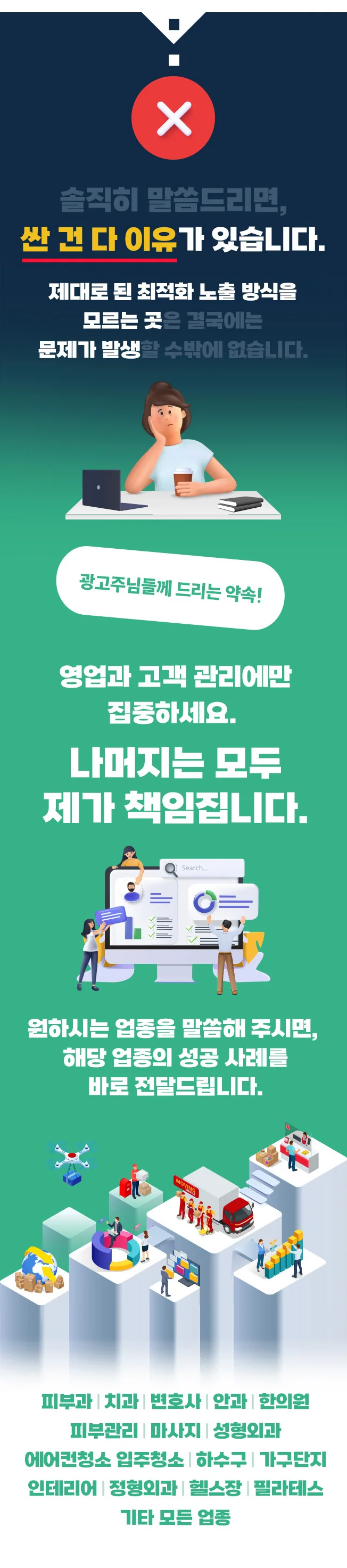 상세이미지-7