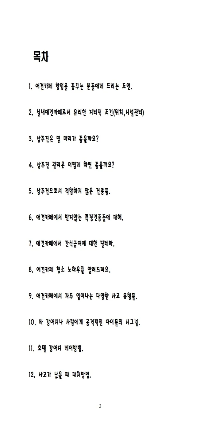 상세이미지-1