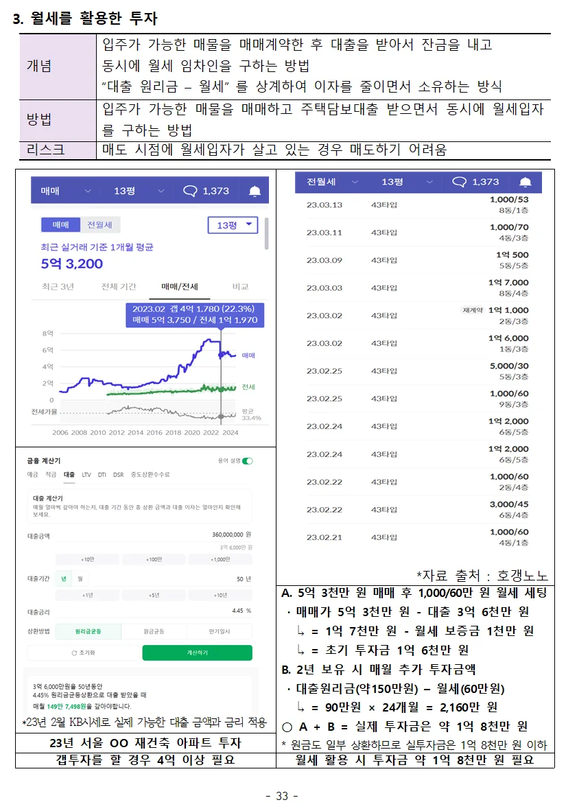 상세이미지-3