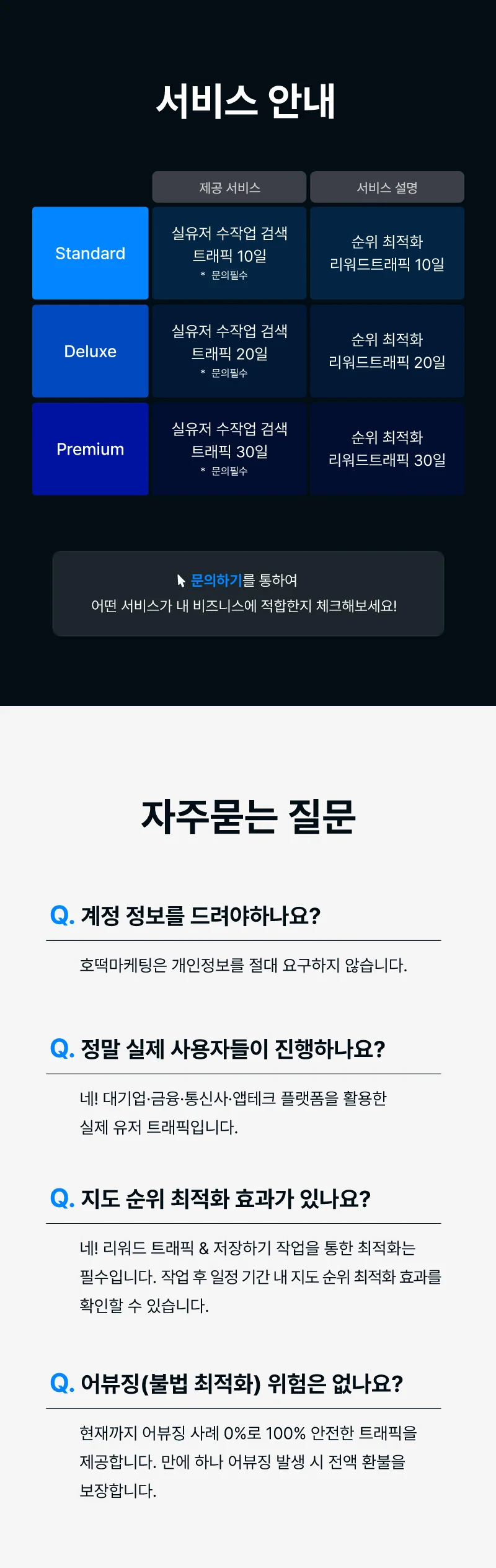 상세이미지-0