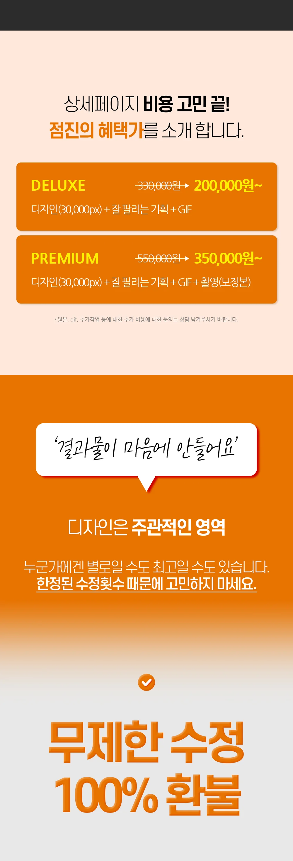 상세이미지-4
