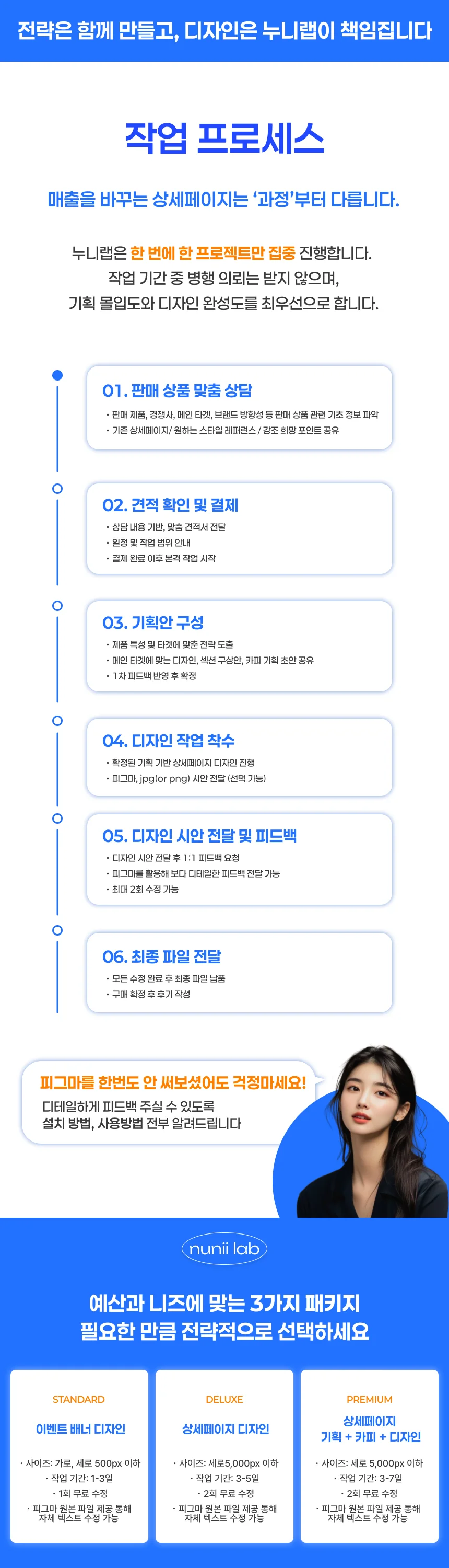 상세이미지-5