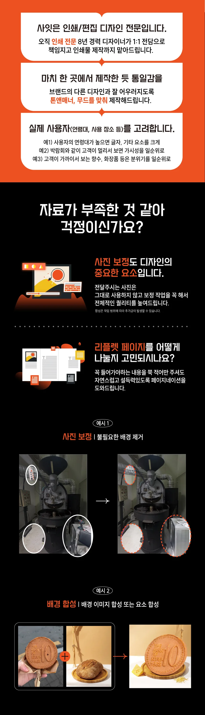 상세이미지-1