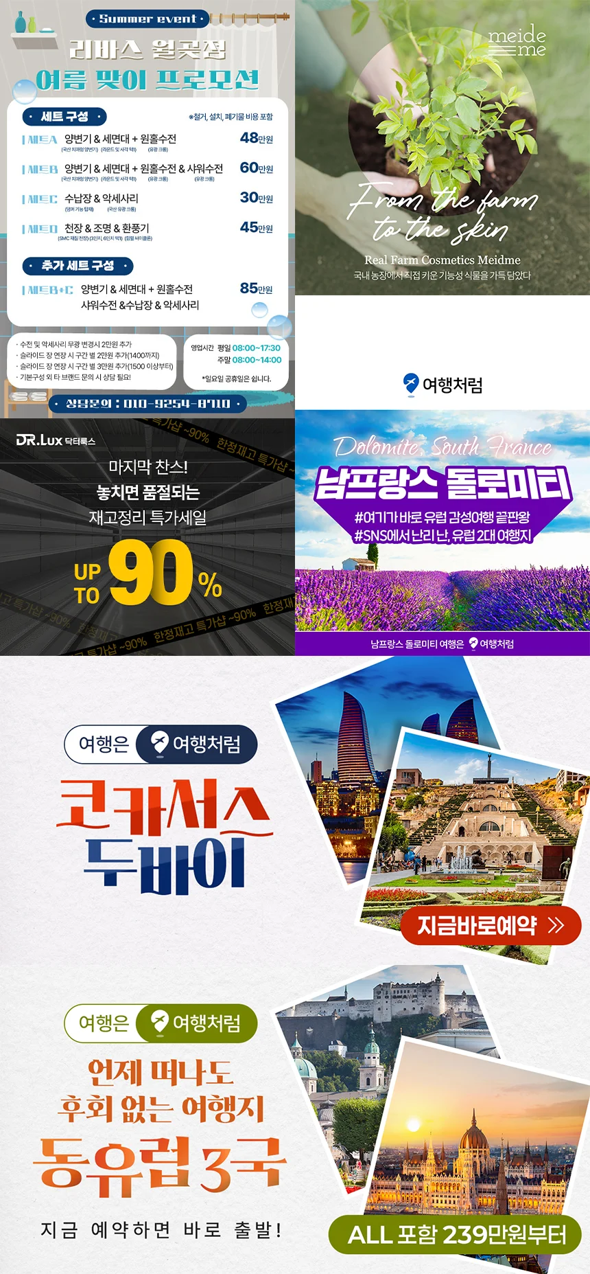 상세이미지-4