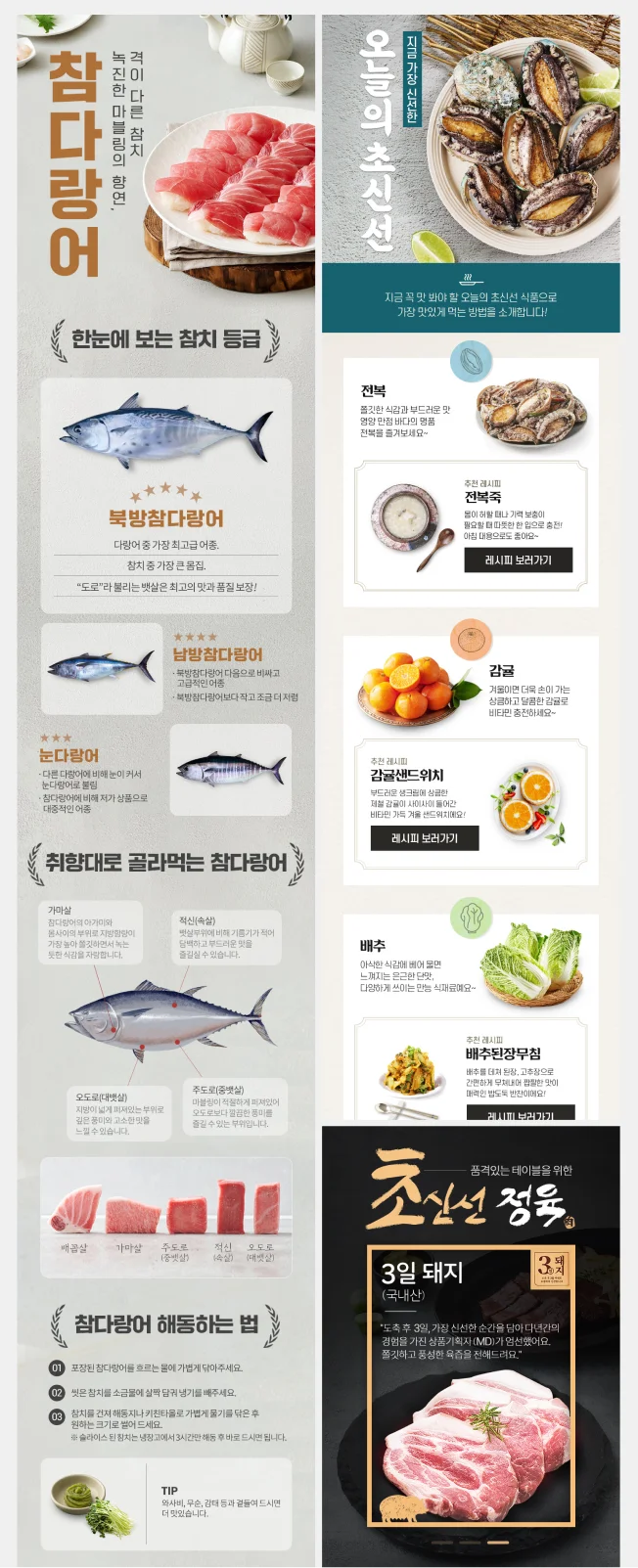 상세이미지-0