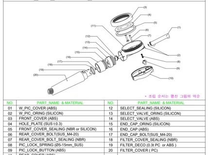 제품설계/기구설계/3D모델링/CAD작업/3D렌더링