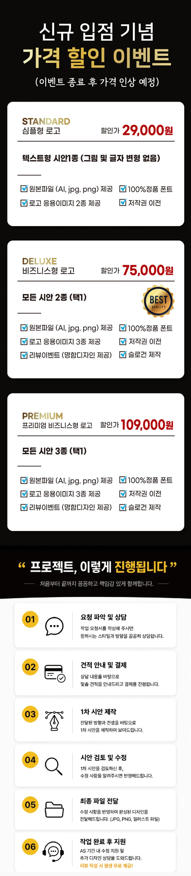 상세이미지-1