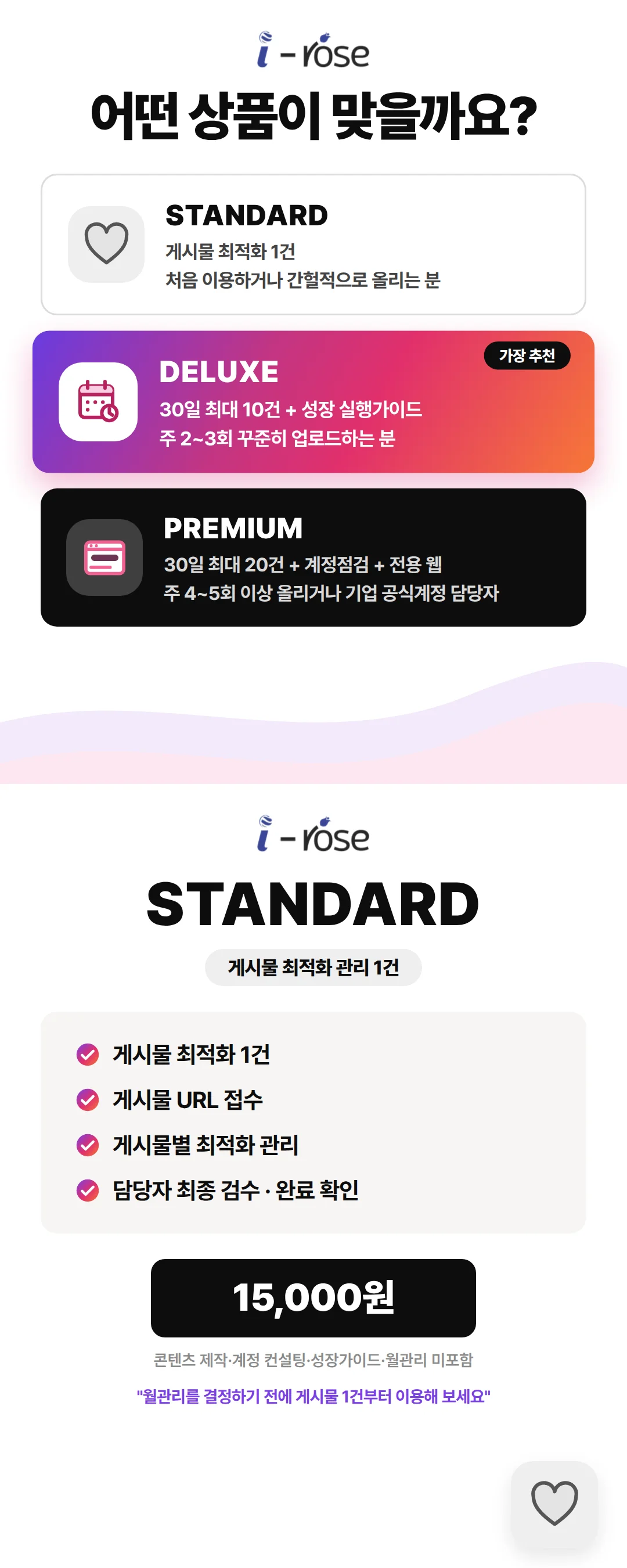 상세이미지-6