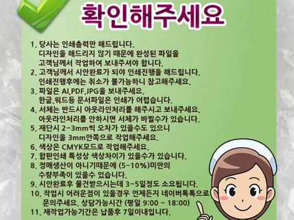 NCR 양식지 세금계산서 영수증 인쇄 제작합니다