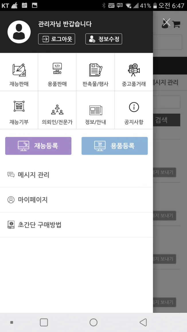 상세이미지-2