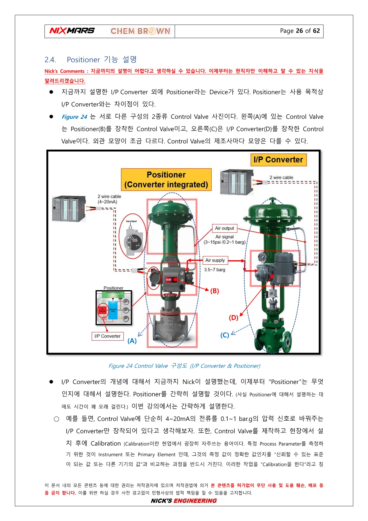 상세이미지-3