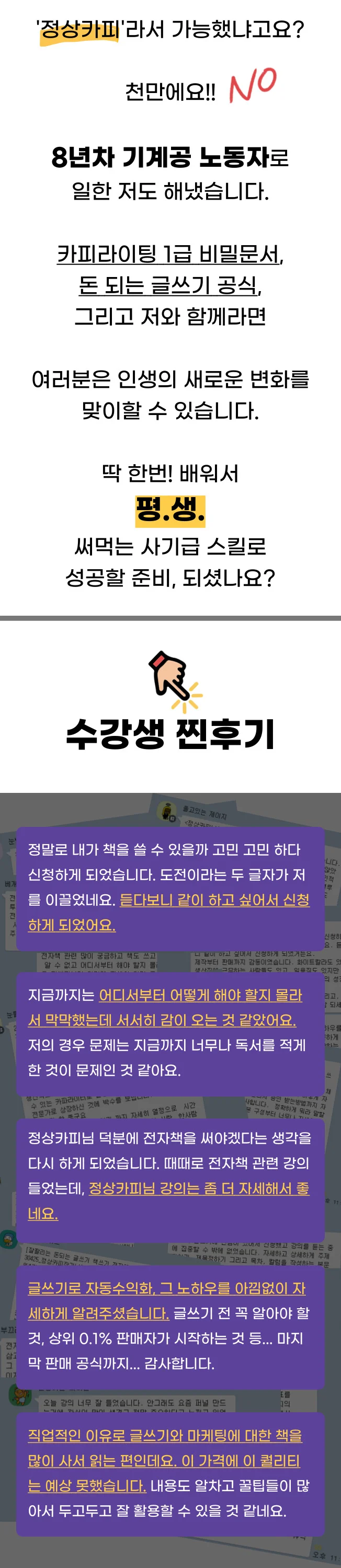 상세이미지-4