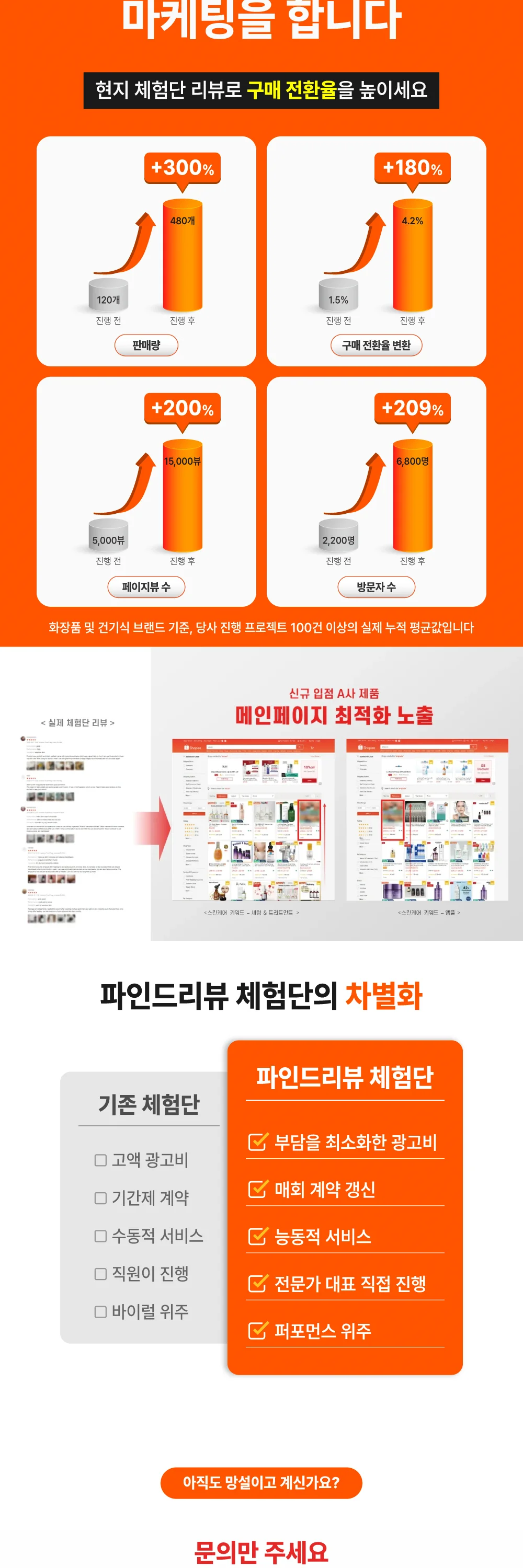 상세이미지-2