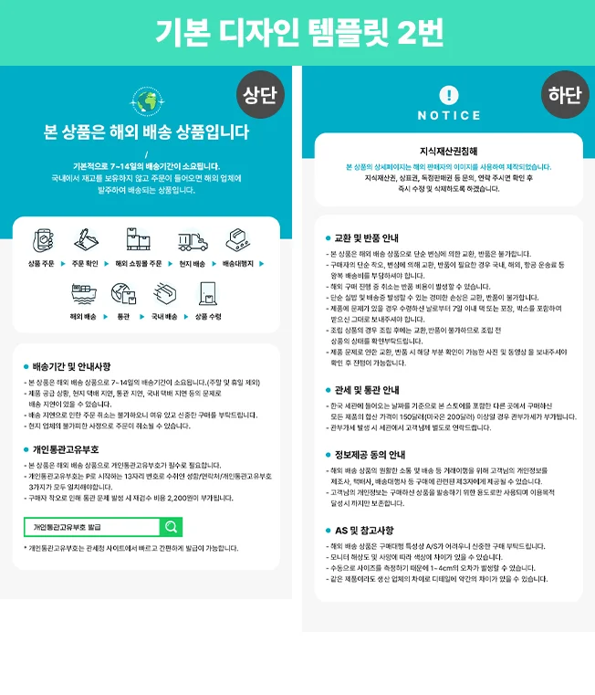 상세이미지-2