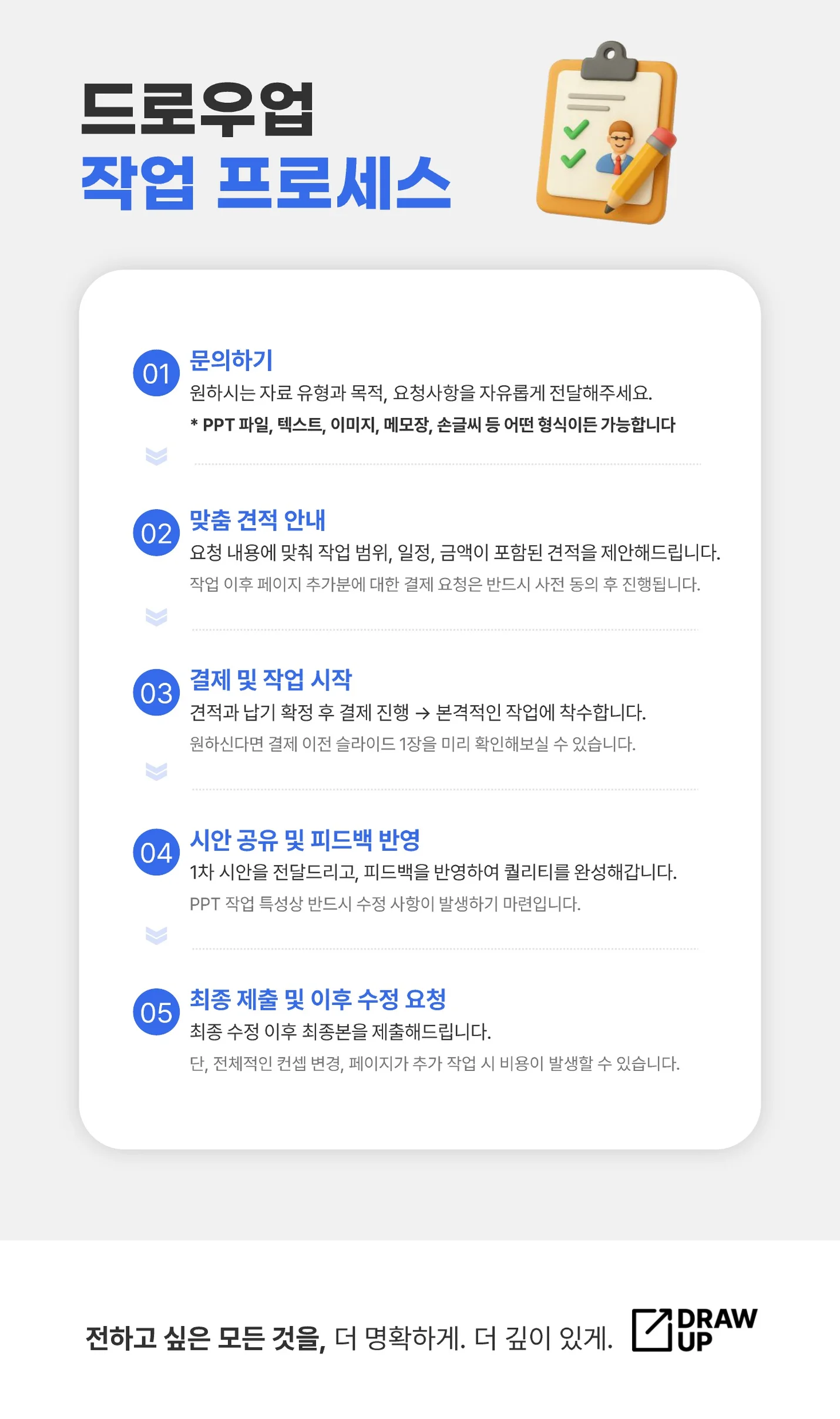 상세이미지-8