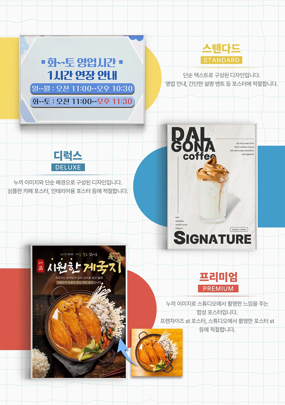 상세이미지-1