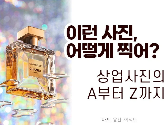 메인 이미지