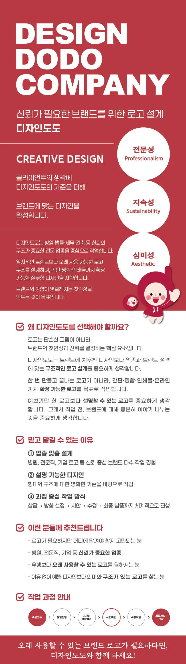 상세이미지-0