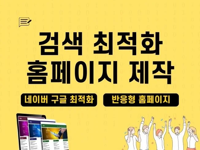 메인 이미지