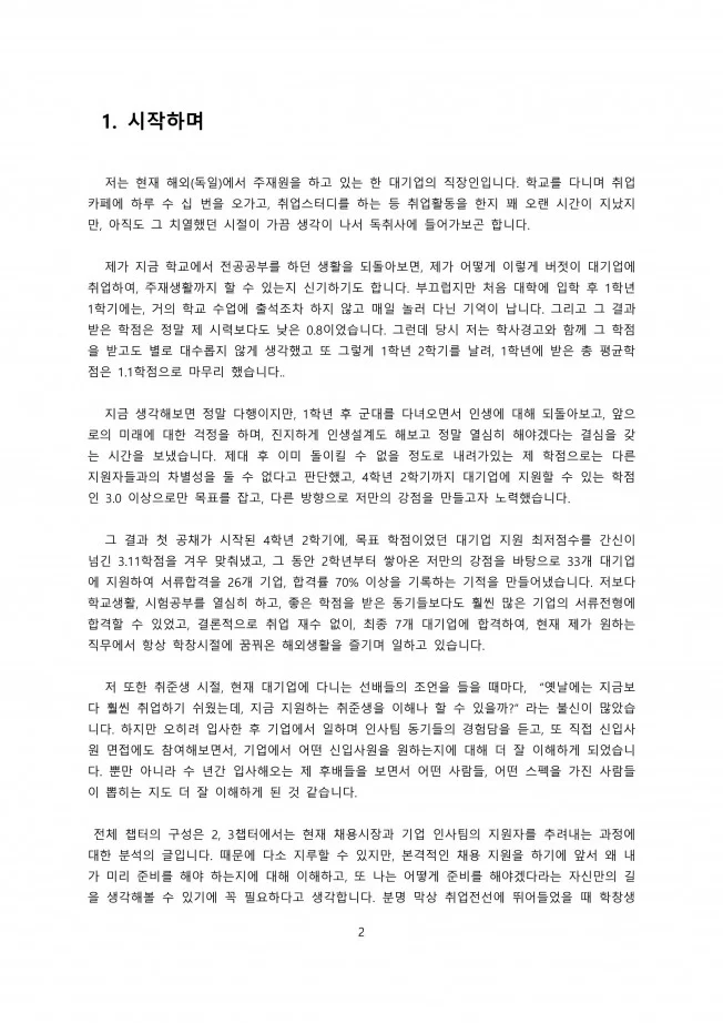 상세이미지-5