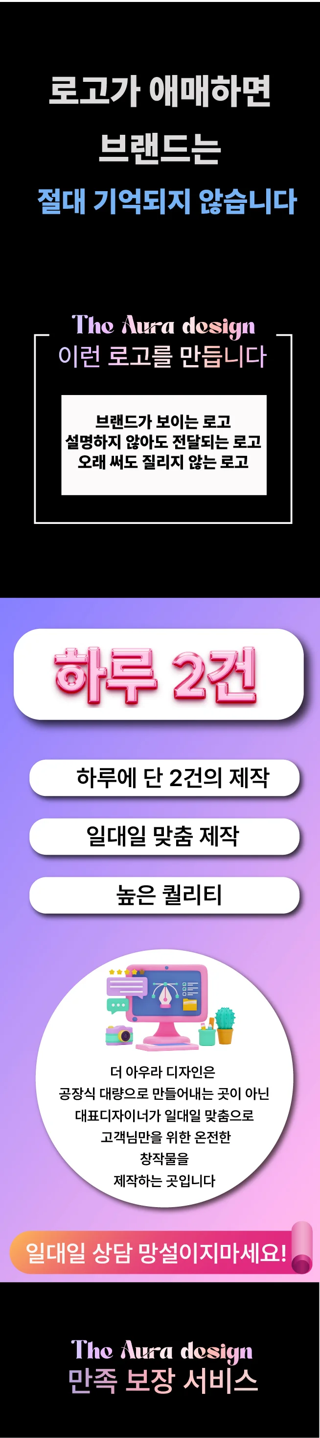 상세이미지-0