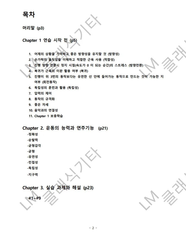 상세이미지-0