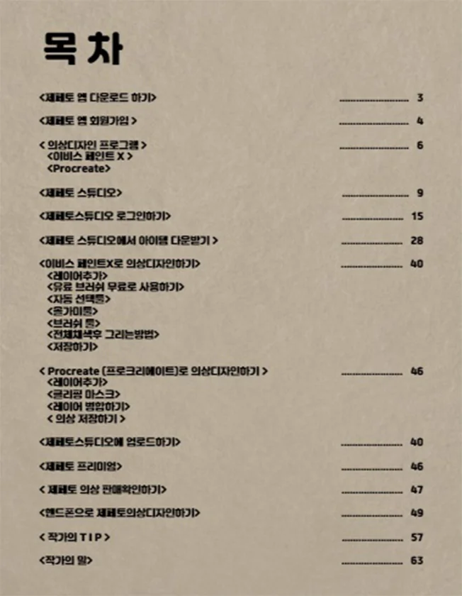 상세이미지-0