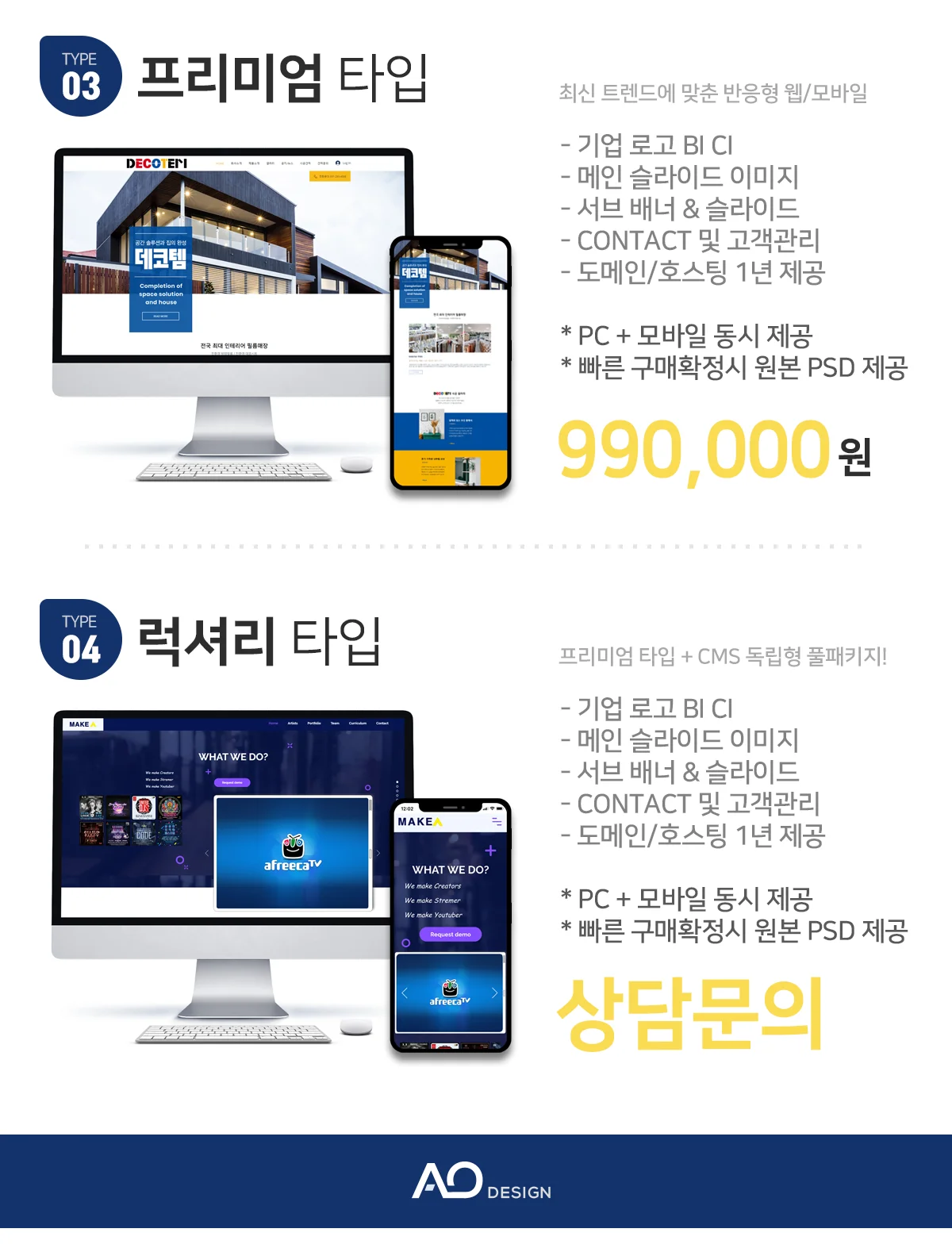 상세이미지-2