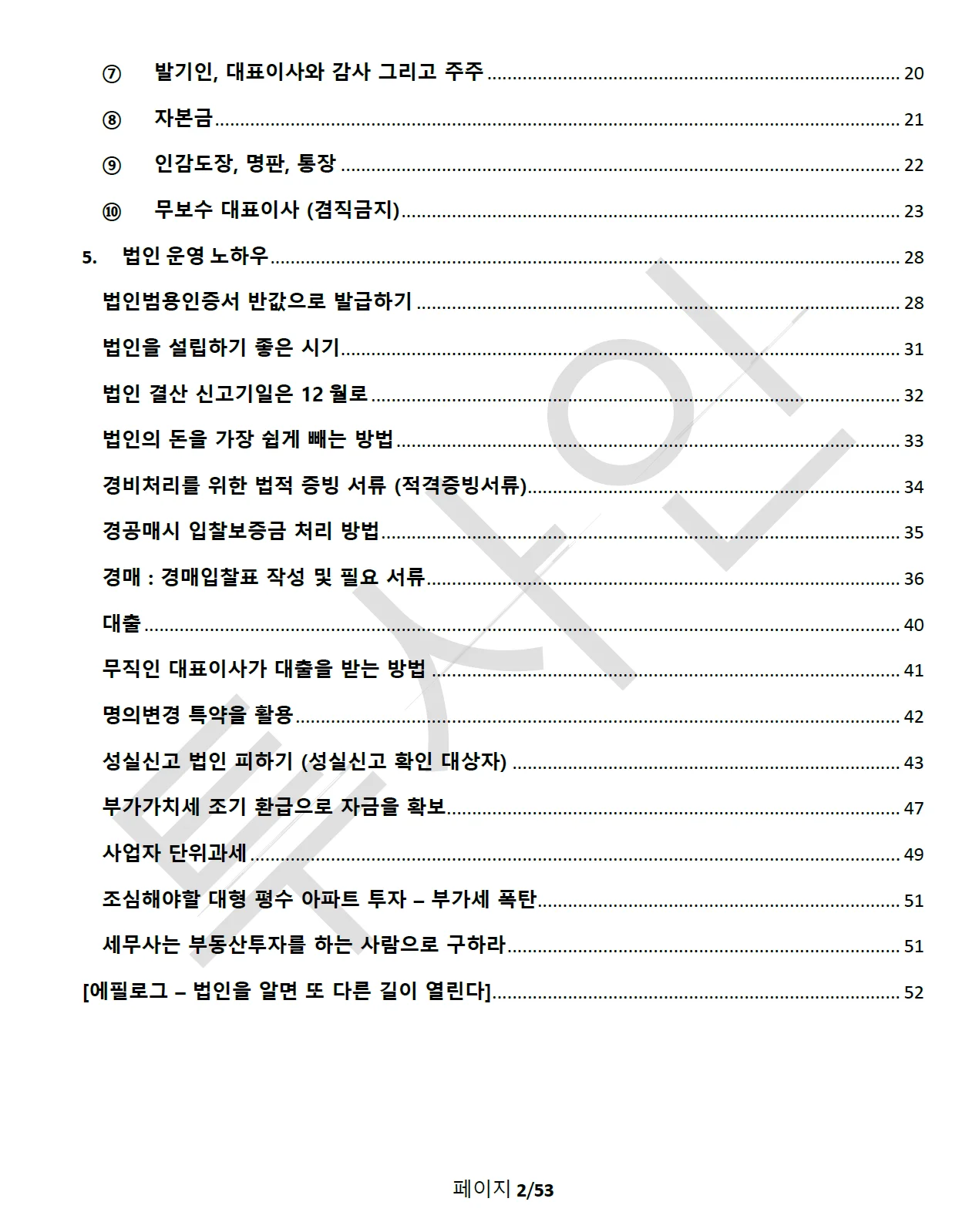 상세이미지-2