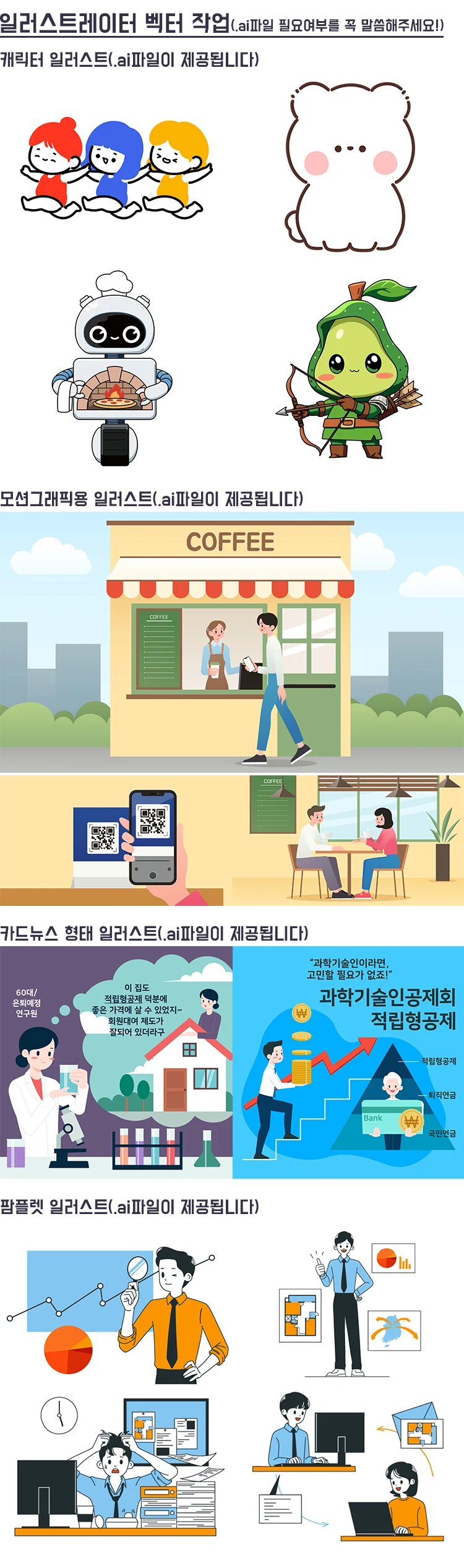 상세이미지-2