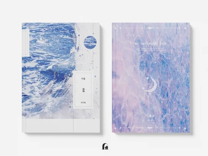 당신의 취향을 디자인 합니다 책/교재/e북 표지 디자인