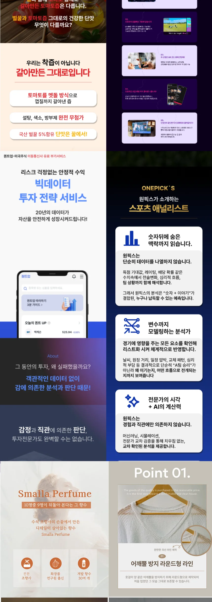 상세이미지-7