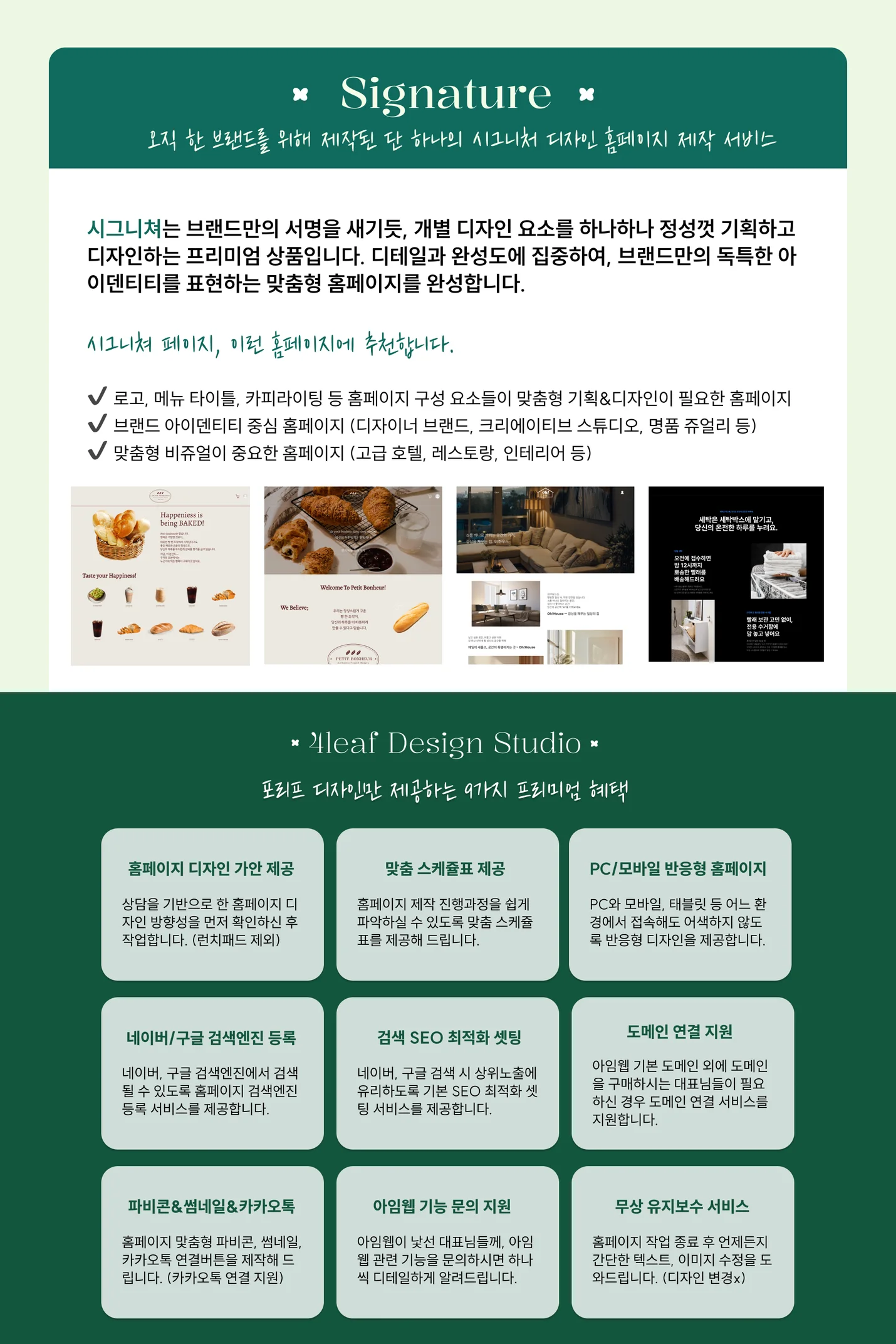 상세이미지-2