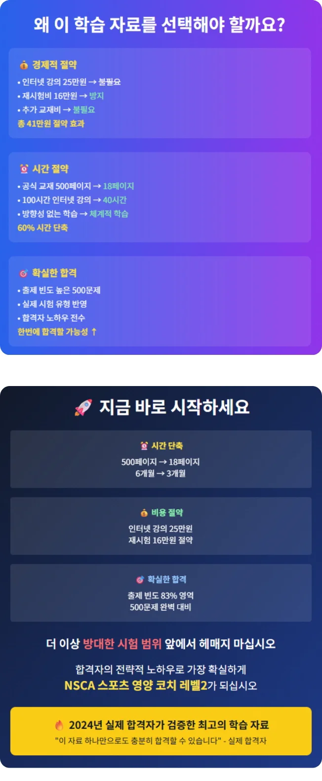 상세이미지-2