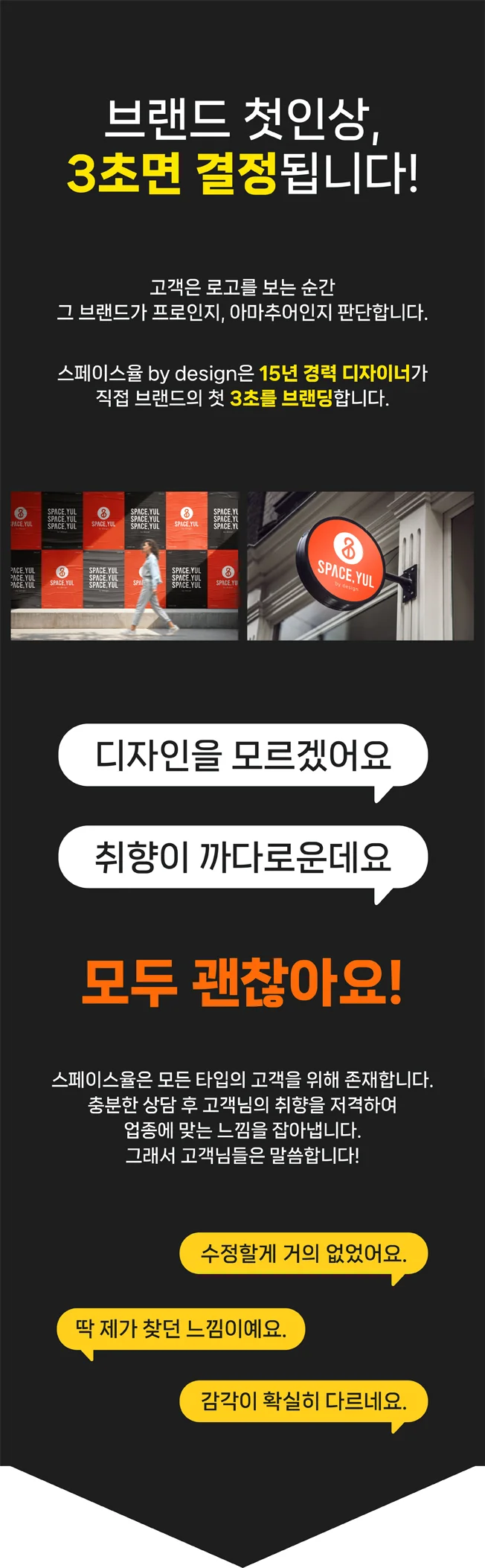 상세이미지-0