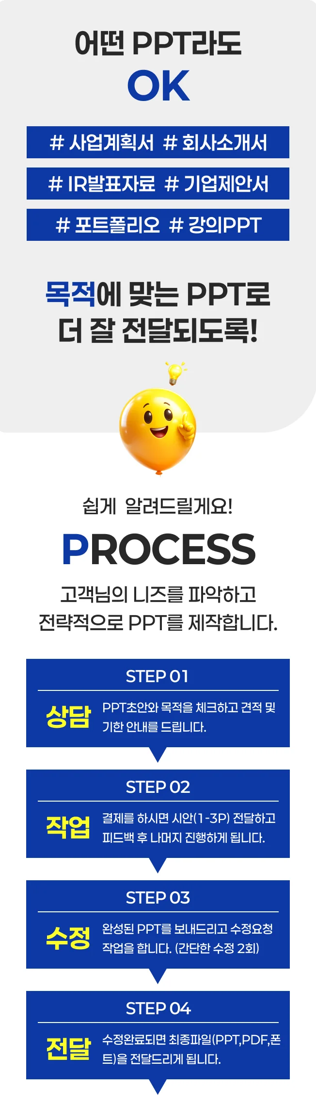 상세이미지-3