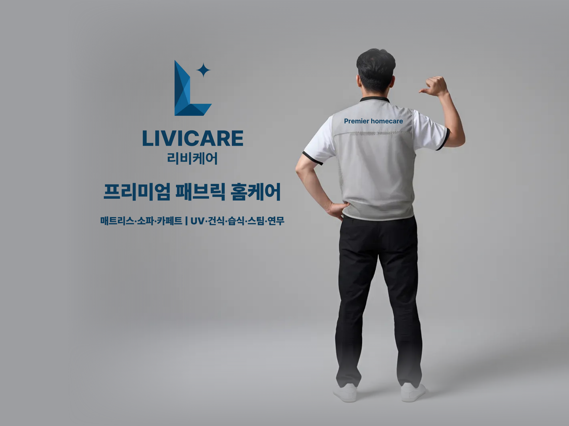 부산,경남,울산 프리미엄 매트리스 홈케어 - 크몽