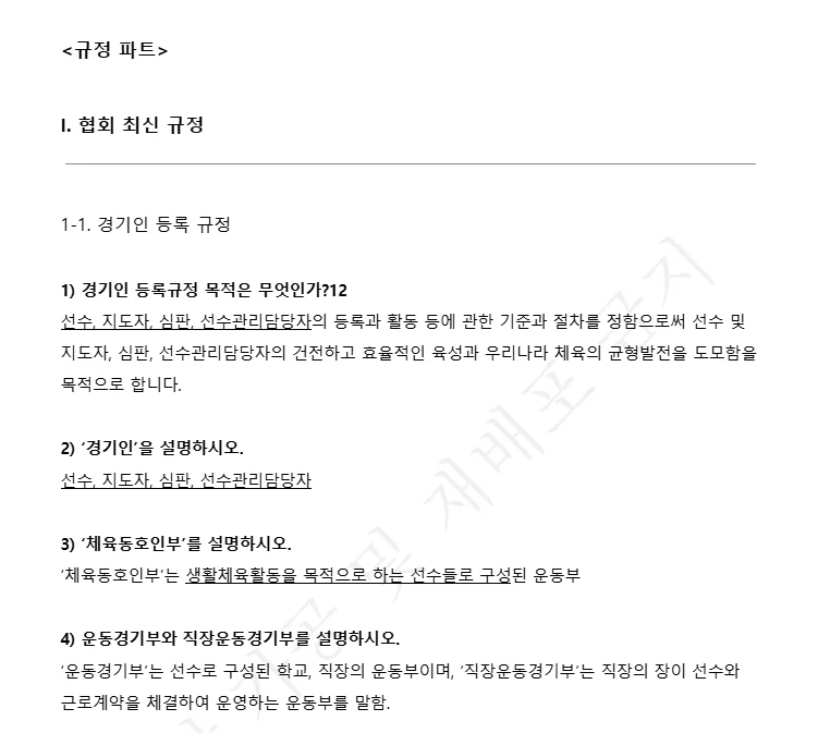 상세이미지-1