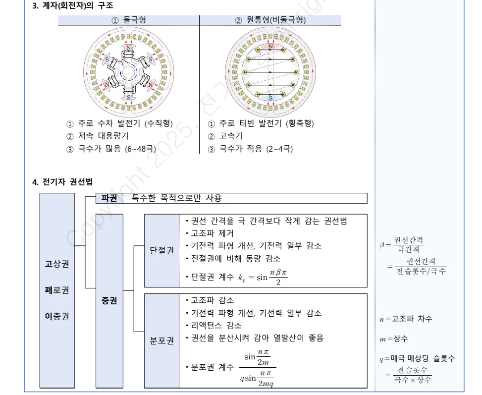 상세이미지-2