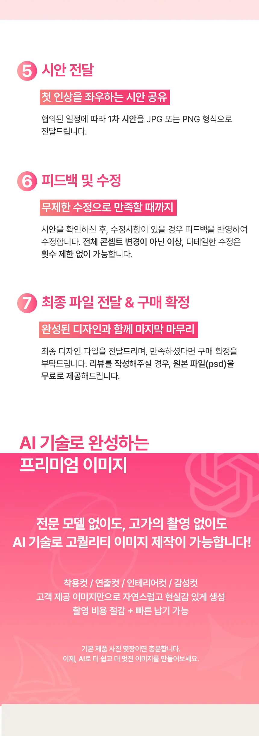 상세이미지-3