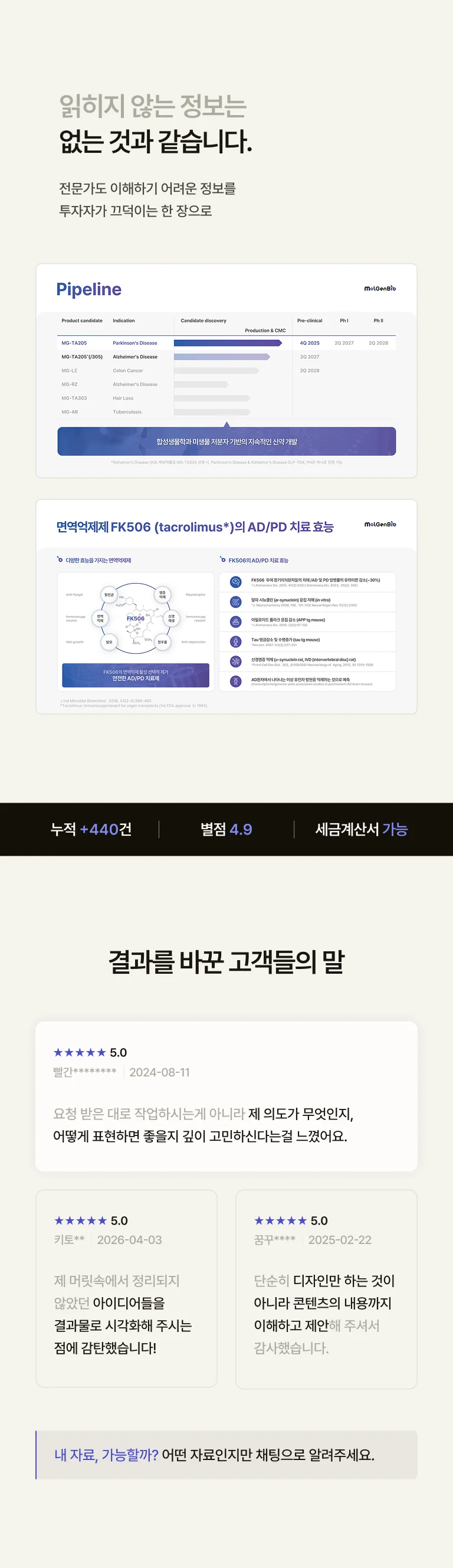 상세이미지-2