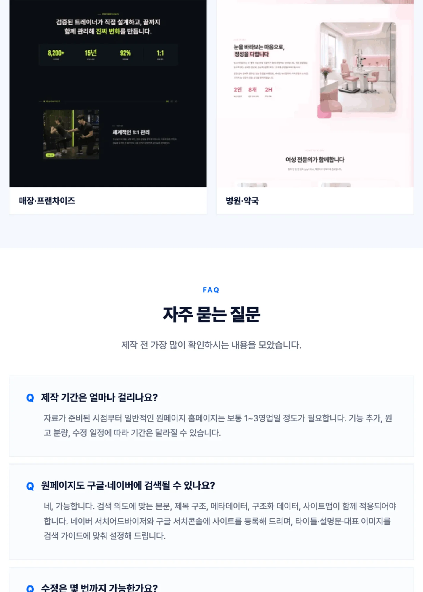 상세이미지-6
