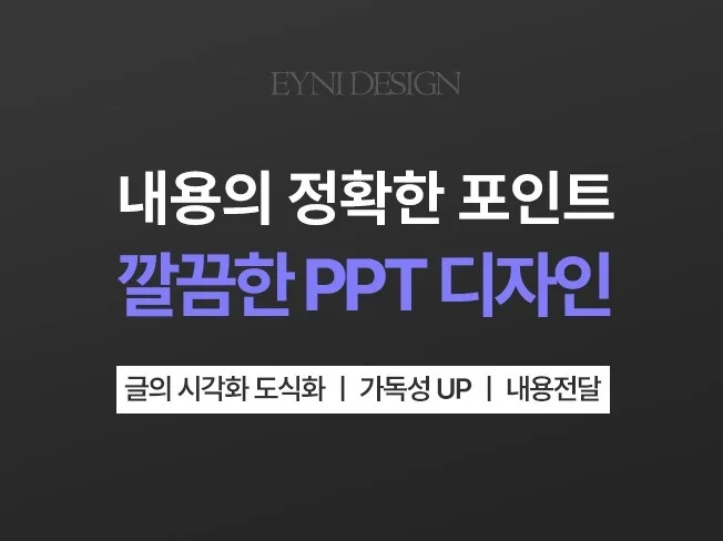 메인 이미지